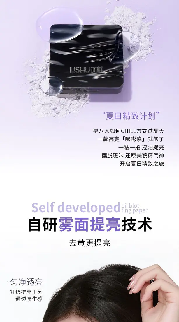 识货商品介绍图