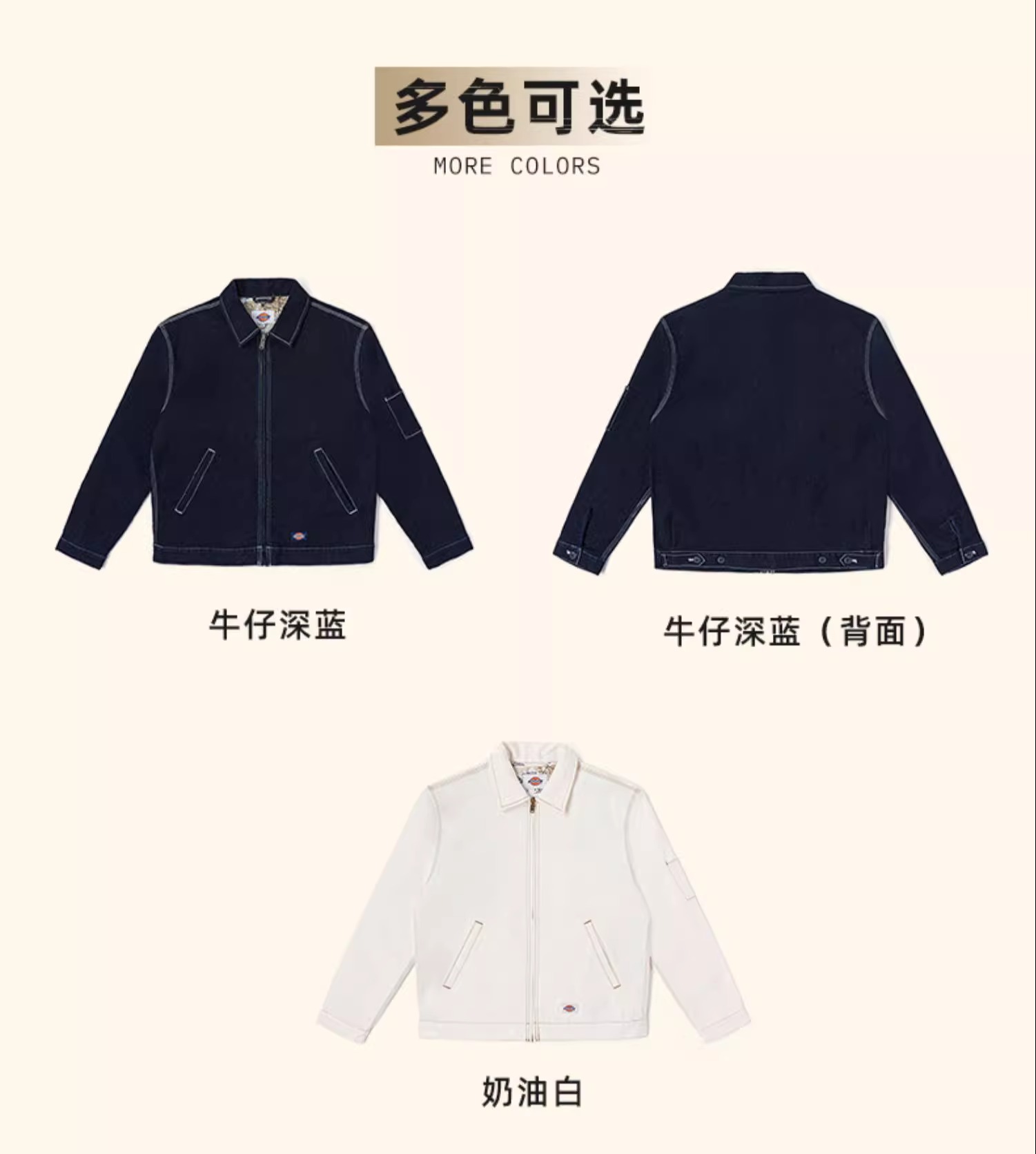 识货商品介绍图
