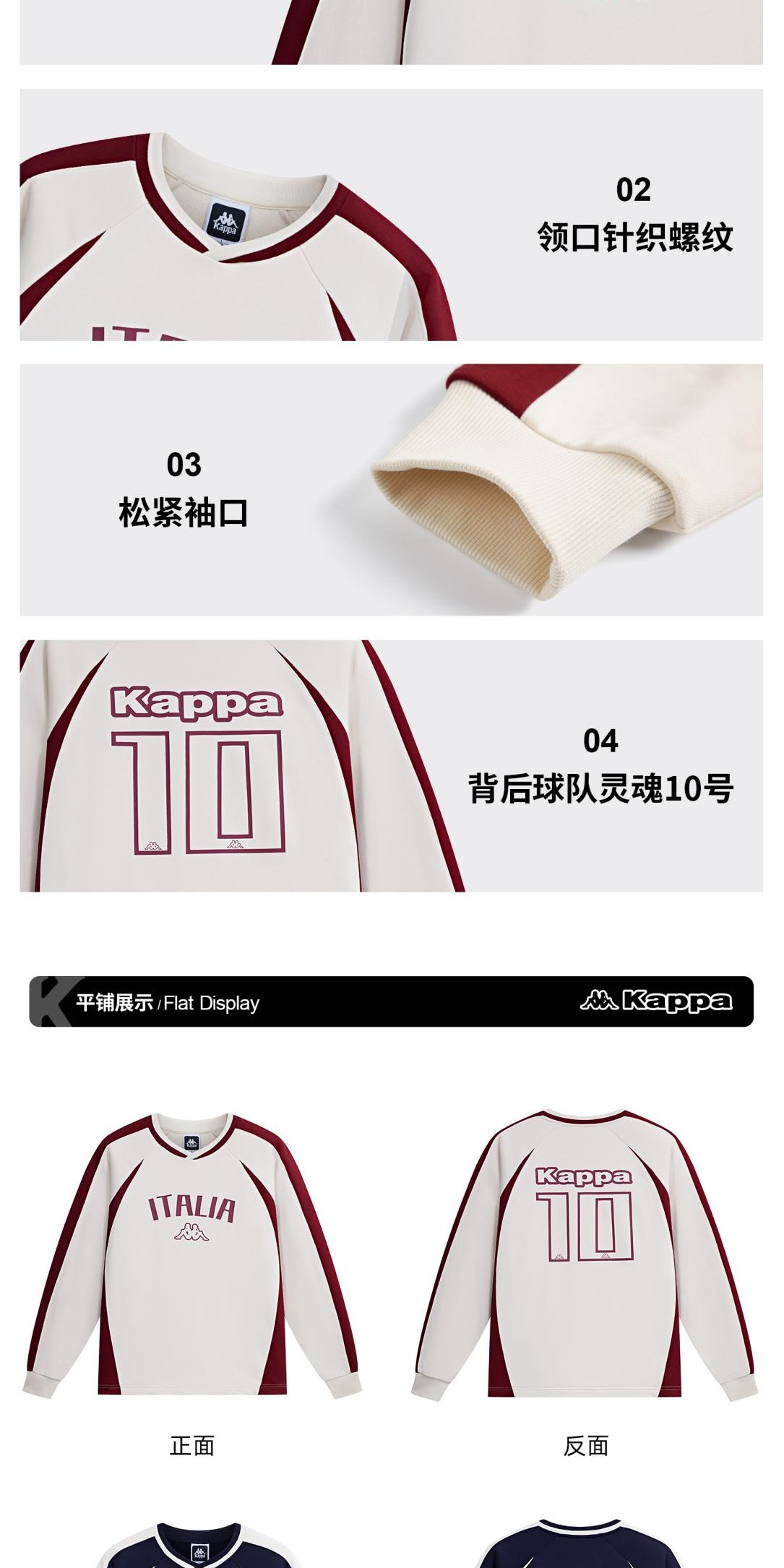 识货商品介绍图