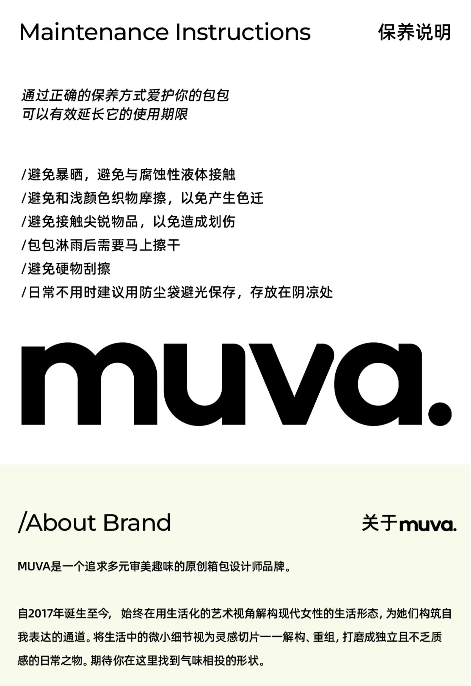识货商品介绍图