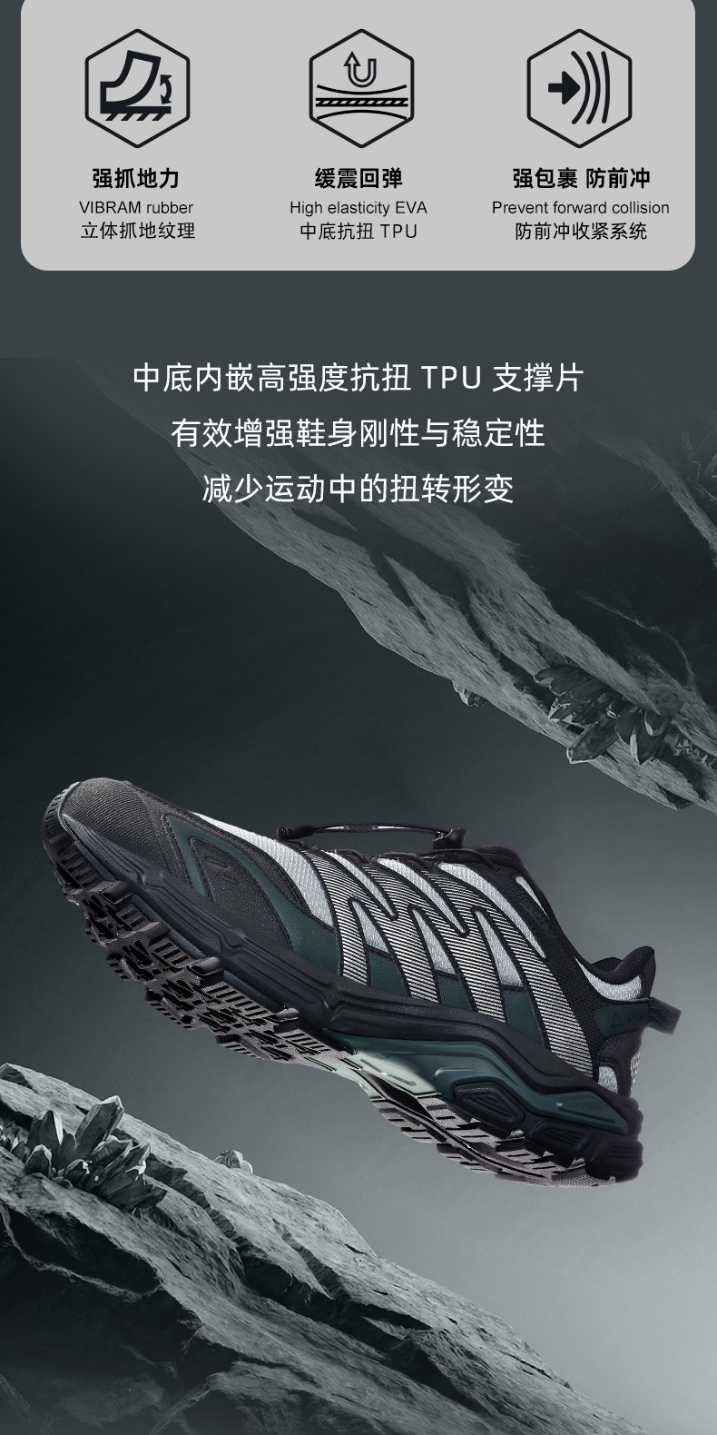 识货商品介绍图