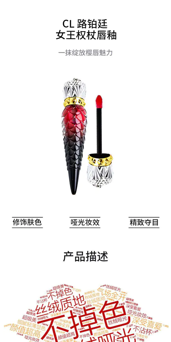 识货商品介绍图
