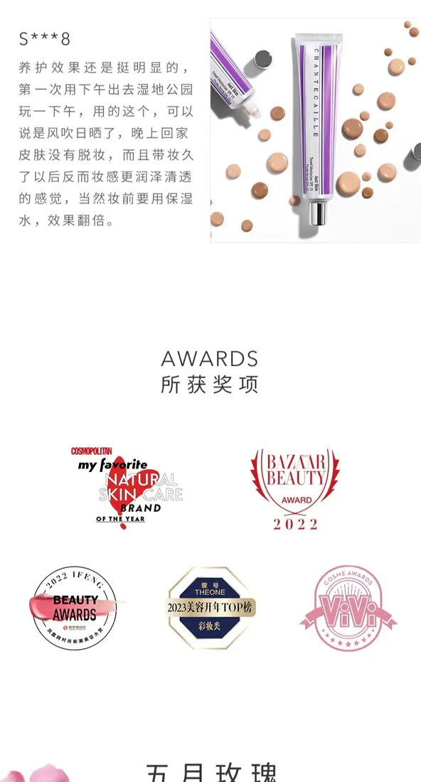 识货商品介绍图