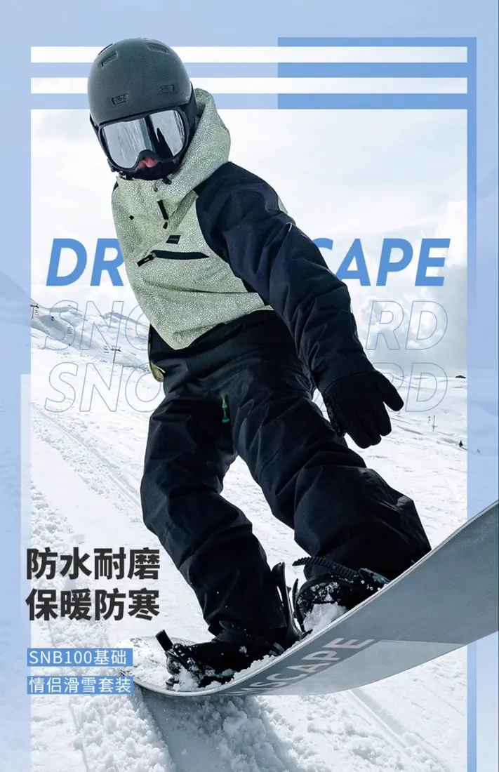 识货商品介绍图