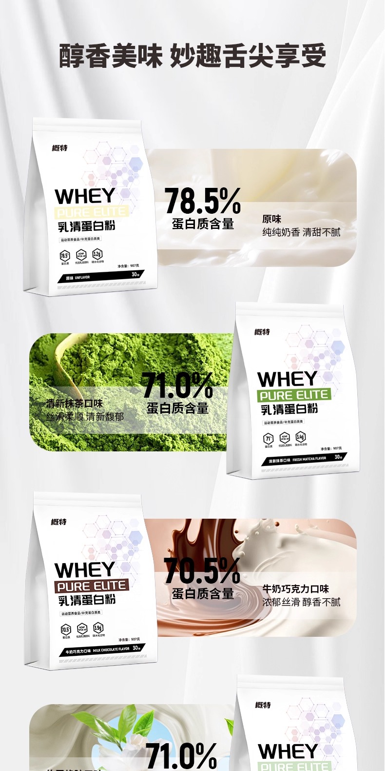识货商品介绍图