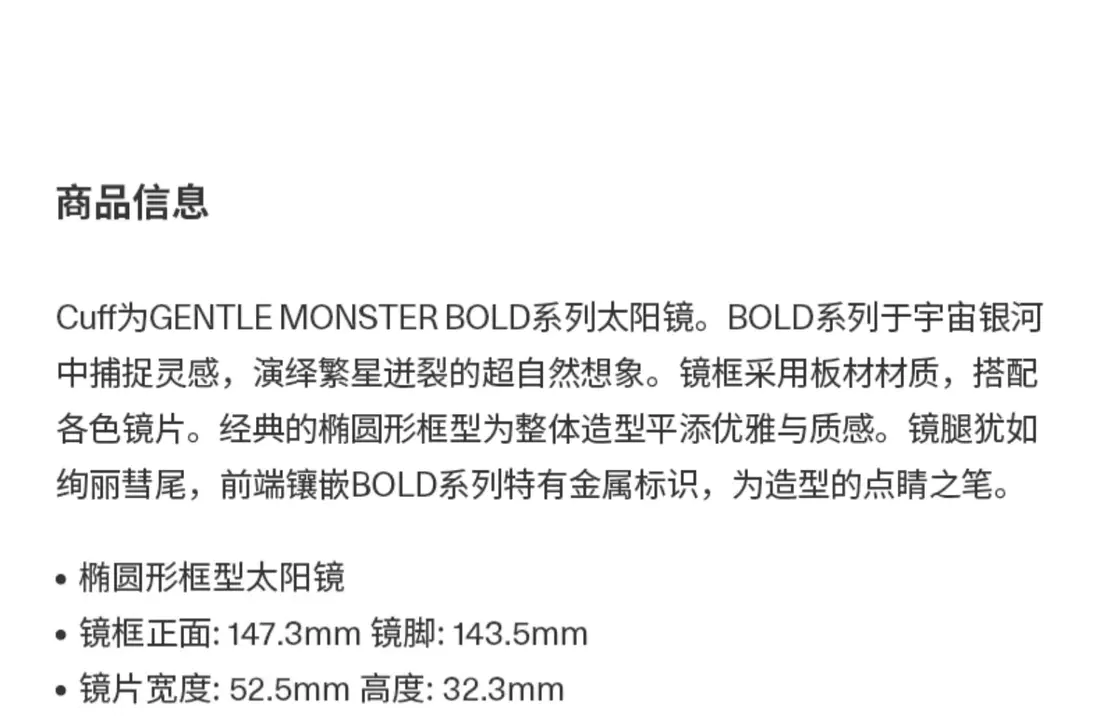 识货商品介绍图