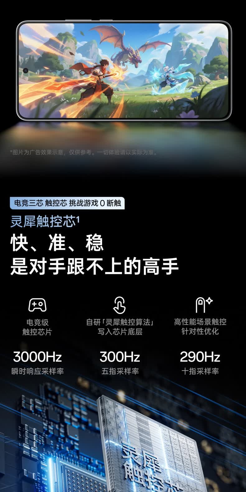 识货商品介绍图