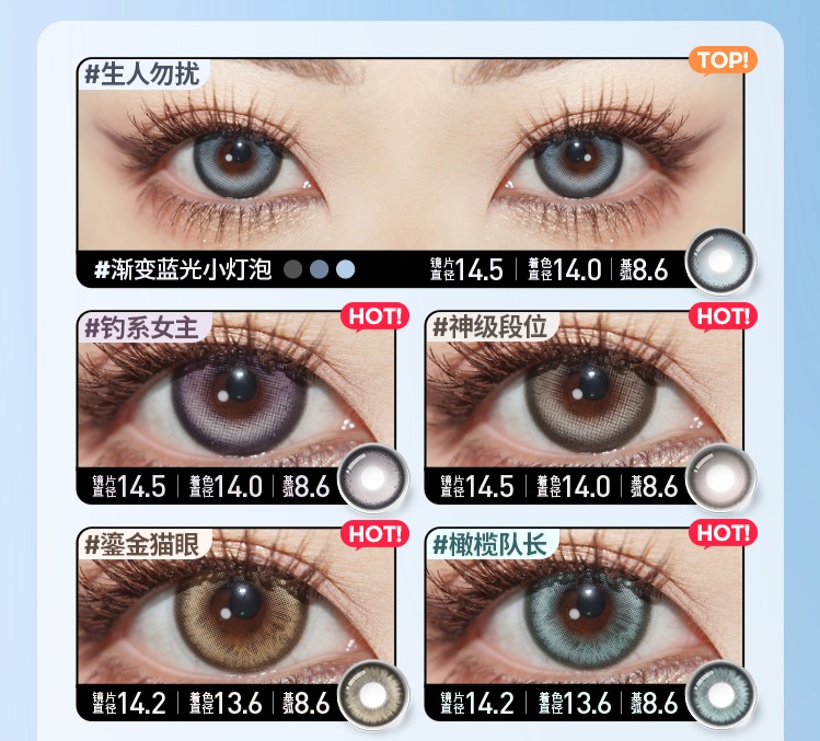 识货商品介绍图