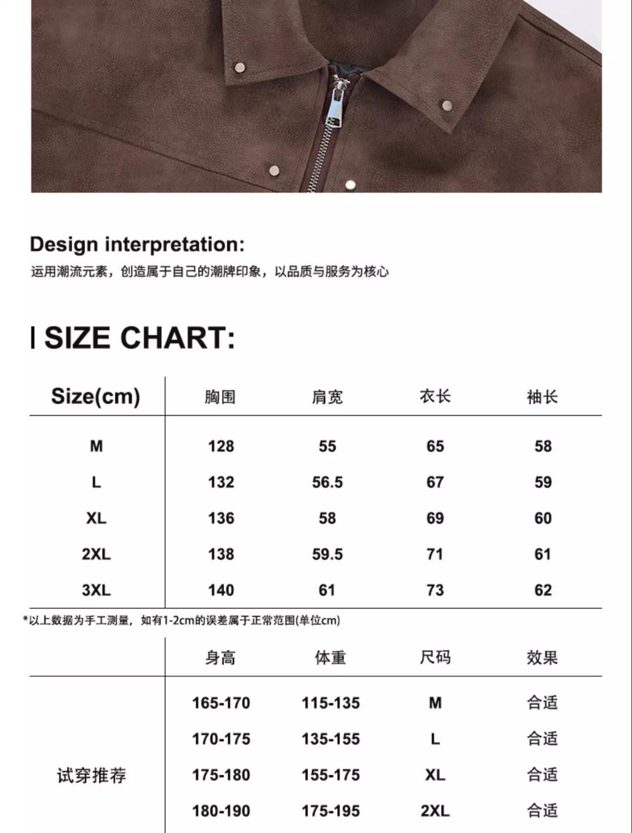 识货商品介绍图