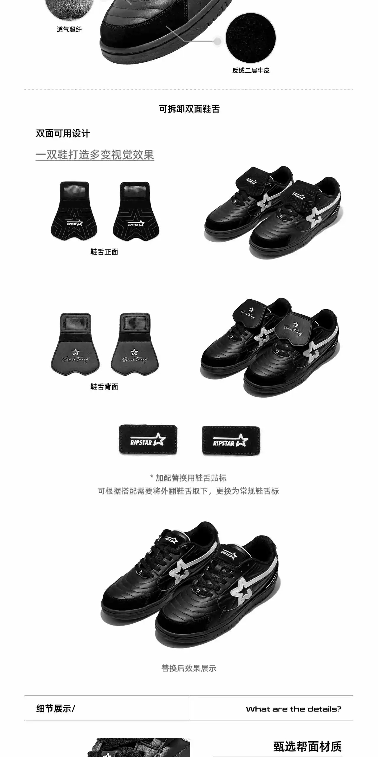 识货商品介绍图