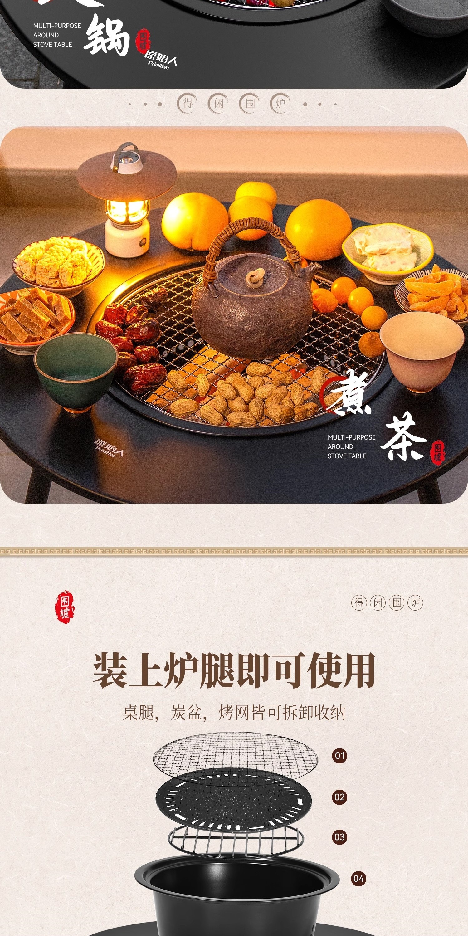 识货商品介绍图