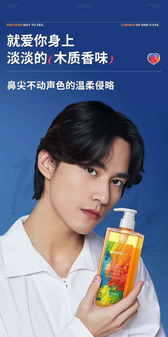 识货商品介绍图