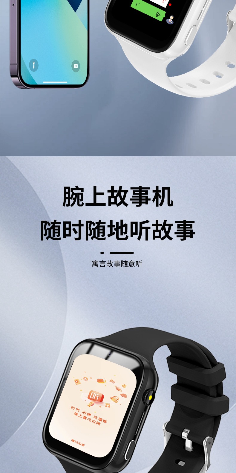 识货商品介绍图
