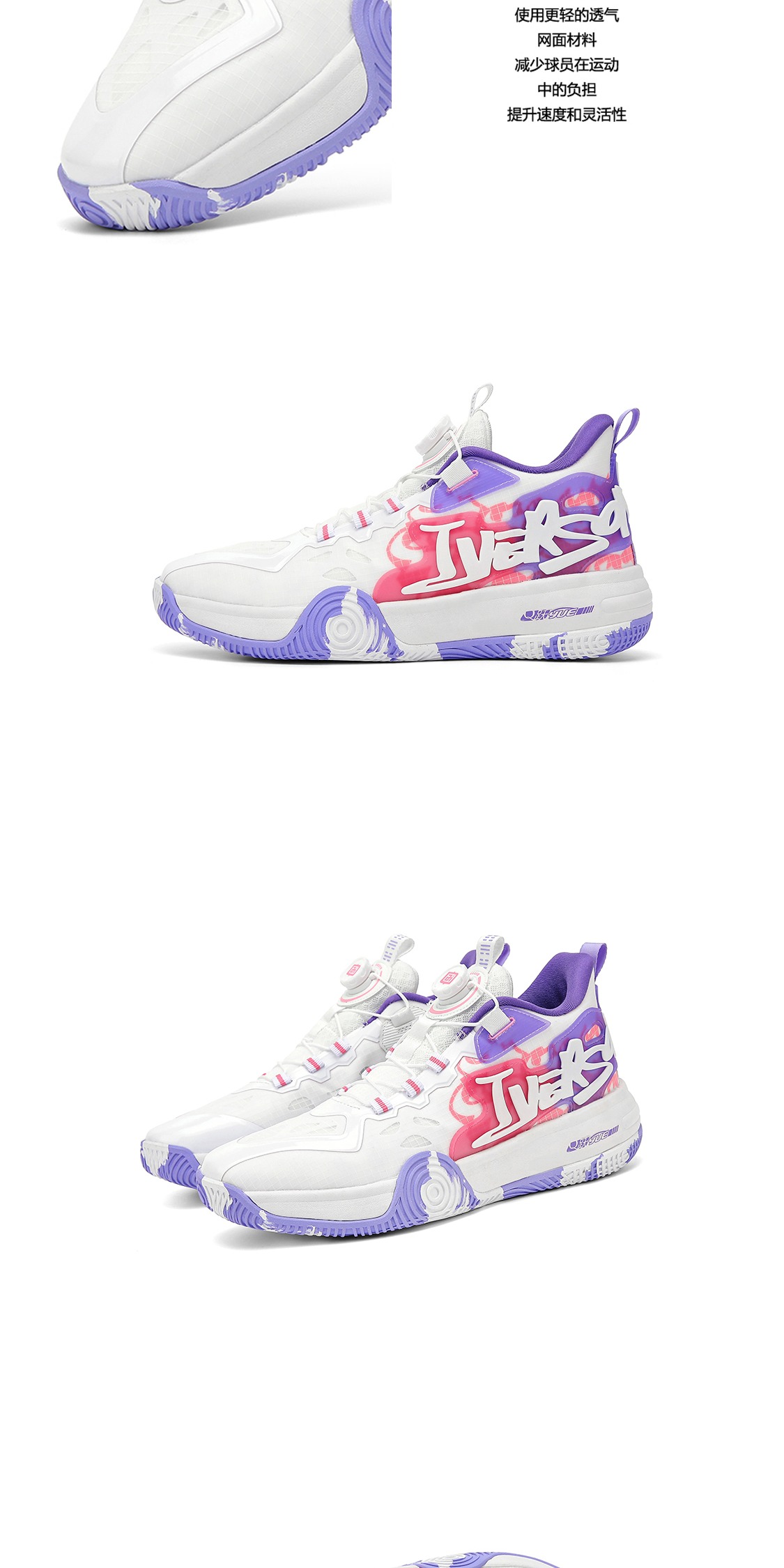 识货商品介绍图