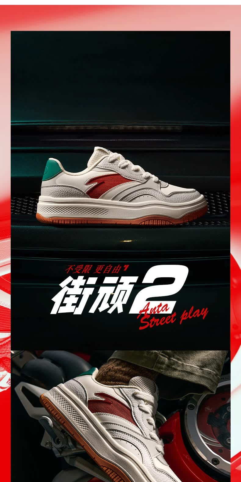 识货商品介绍图