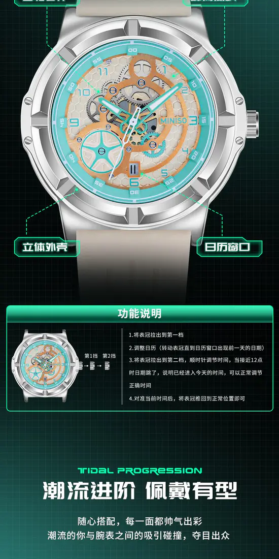 识货商品介绍图