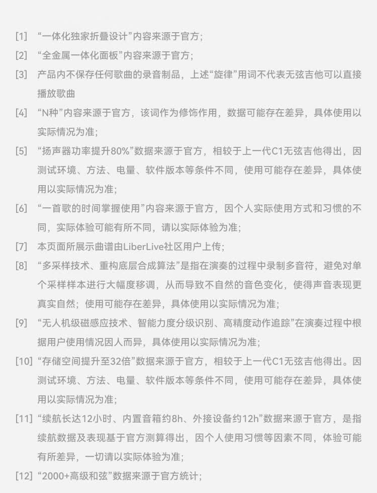 识货商品介绍图