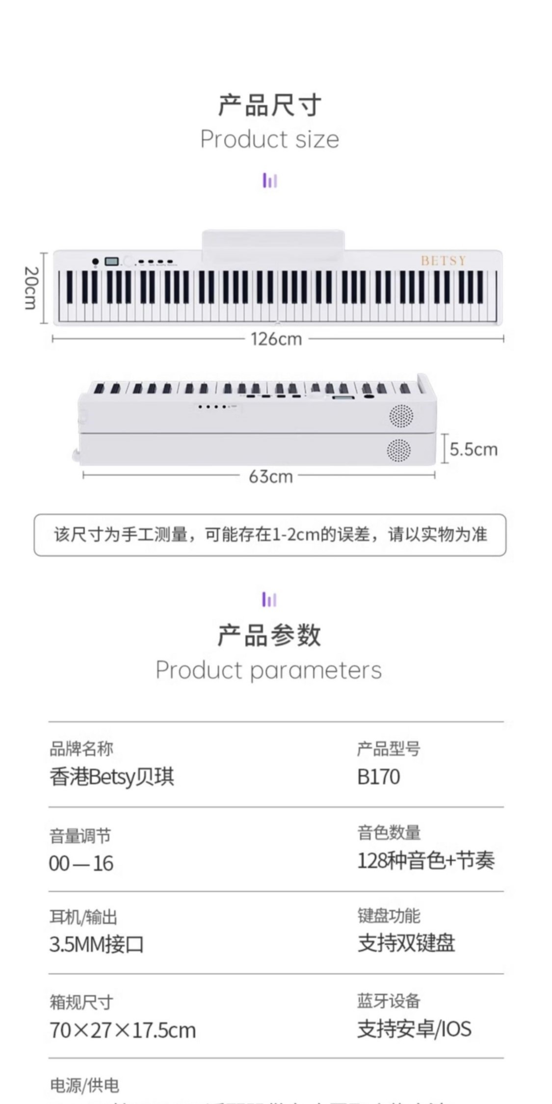 识货商品介绍图