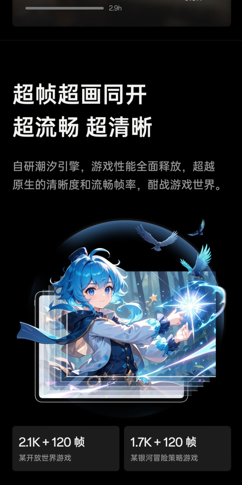 识货商品介绍图