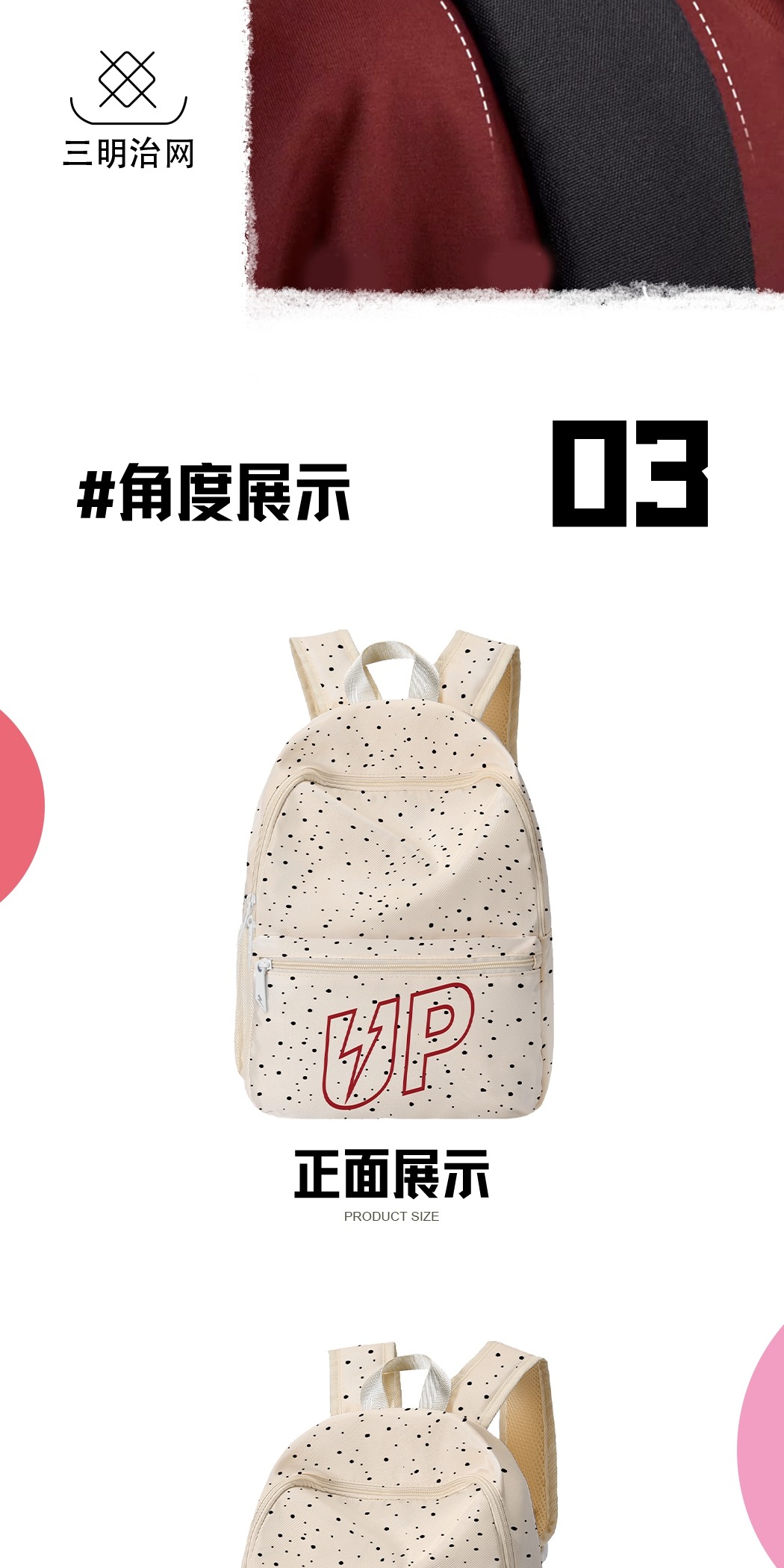 识货商品介绍图