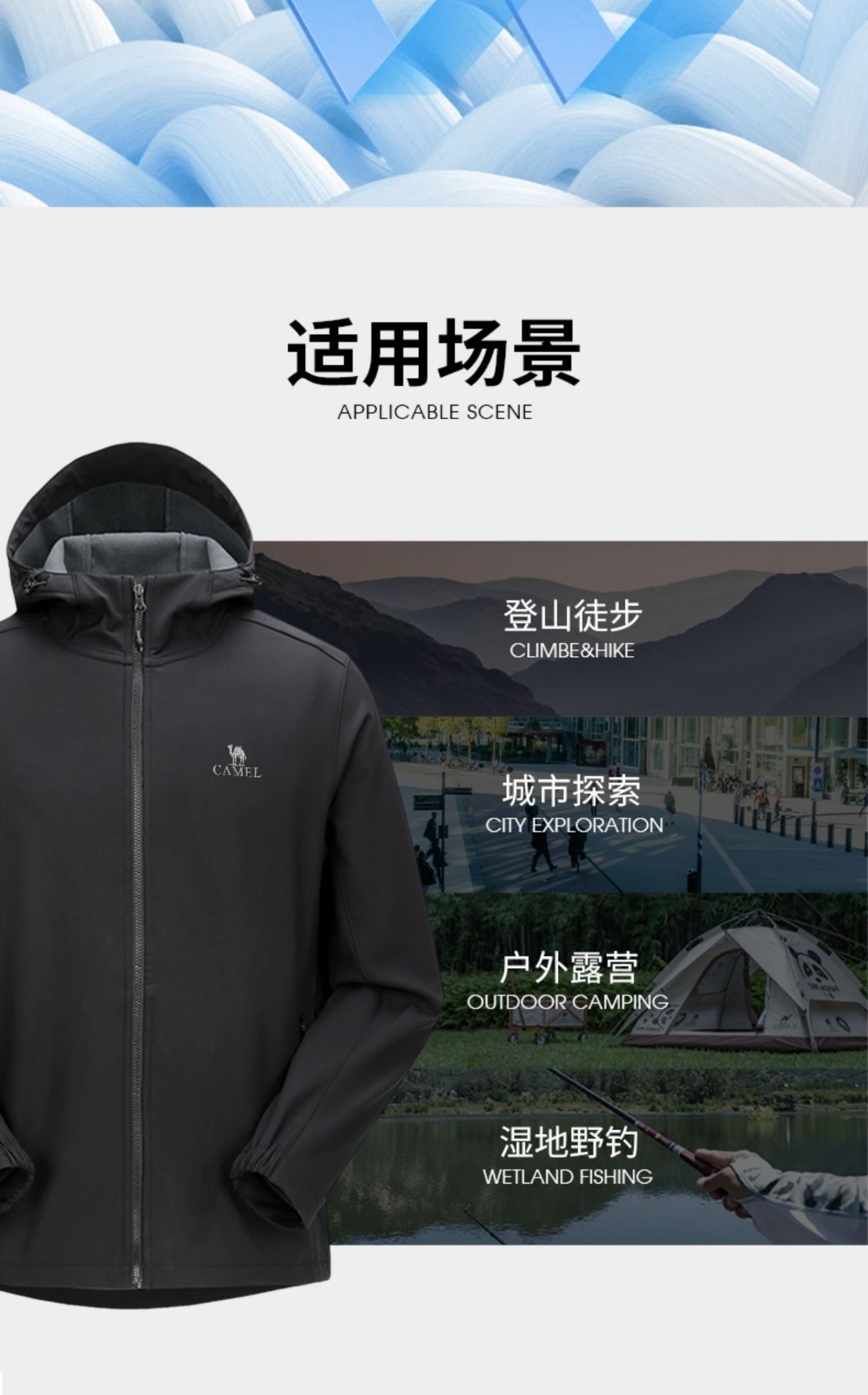 识货商品介绍图