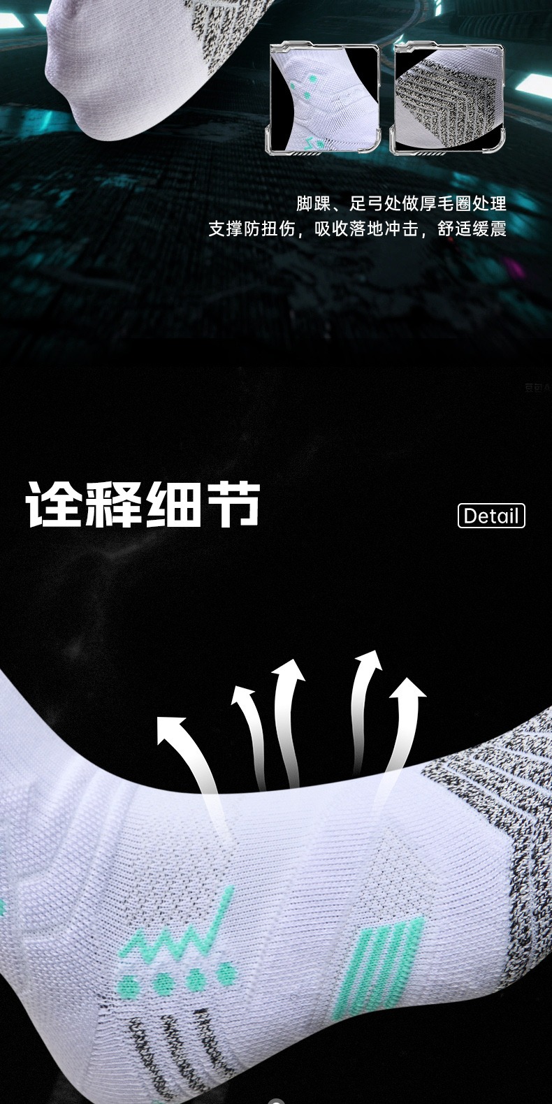 识货商品介绍图