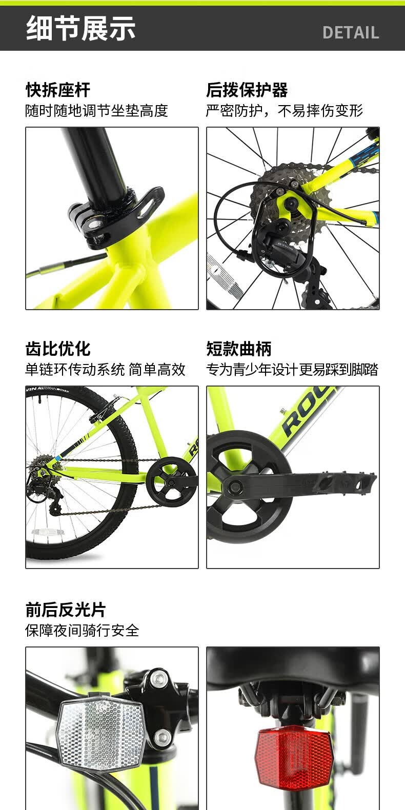 识货商品介绍图