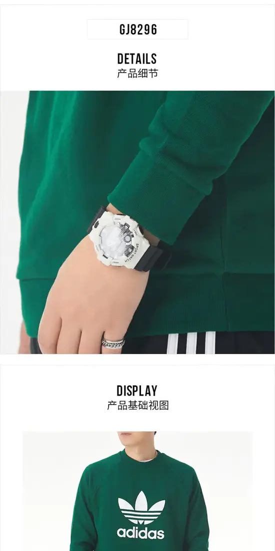识货商品介绍图