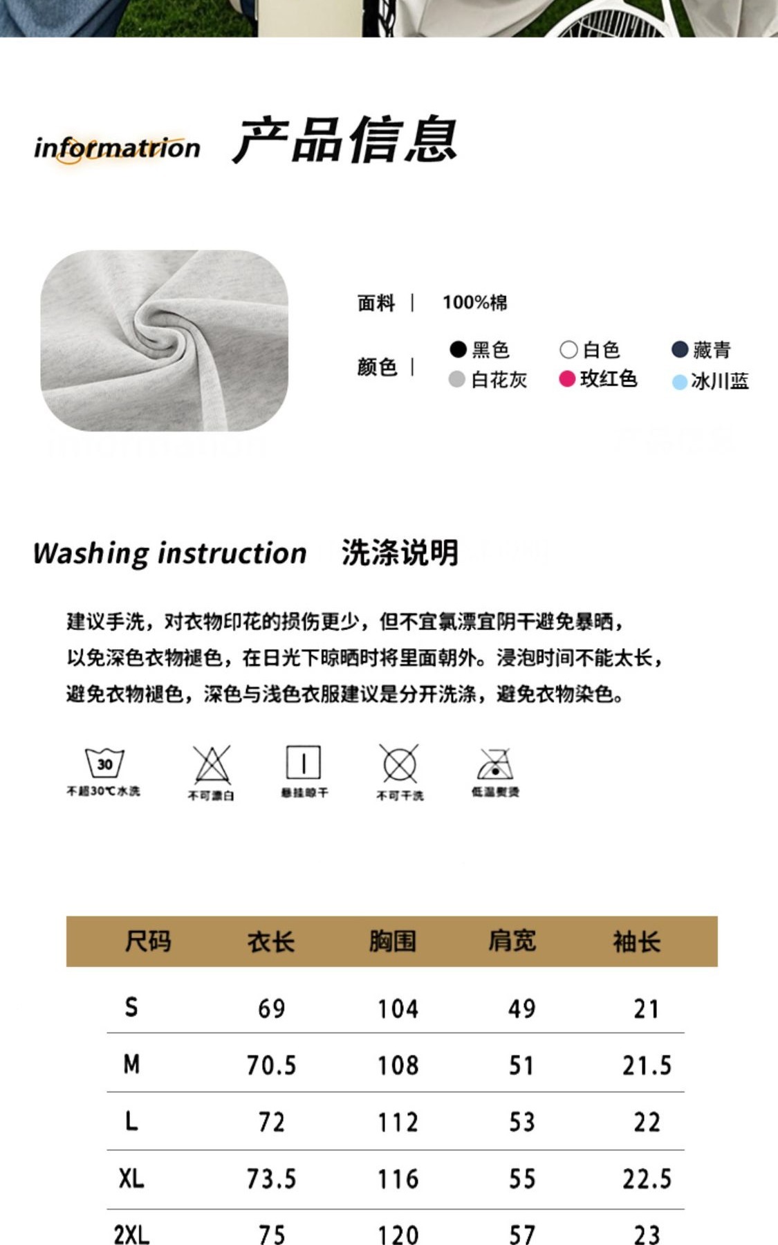 识货商品介绍图