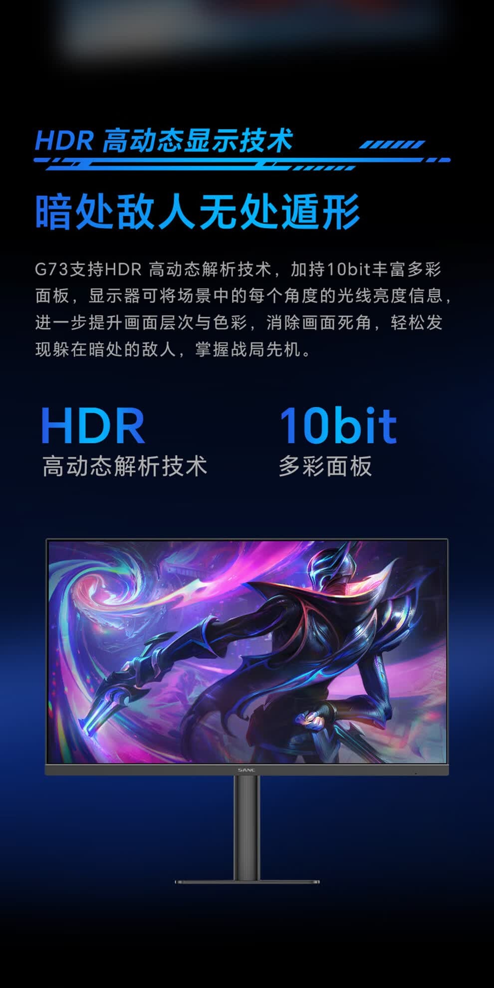 识货商品介绍图