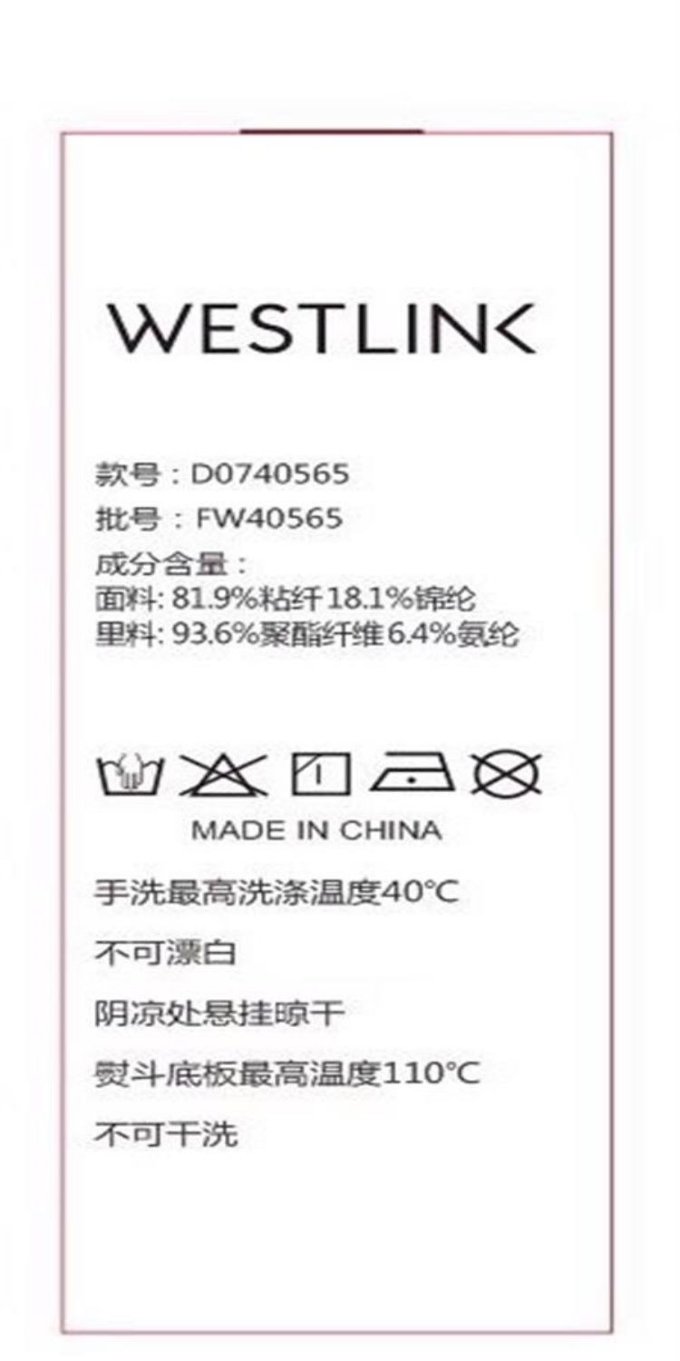 识货商品介绍图
