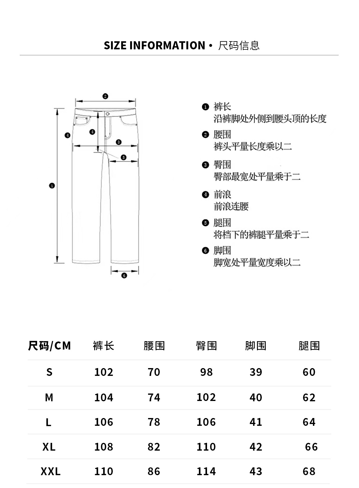 识货商品介绍图