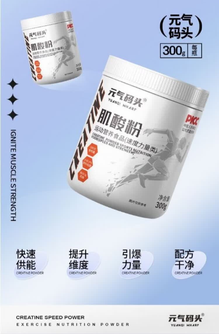 识货商品介绍图