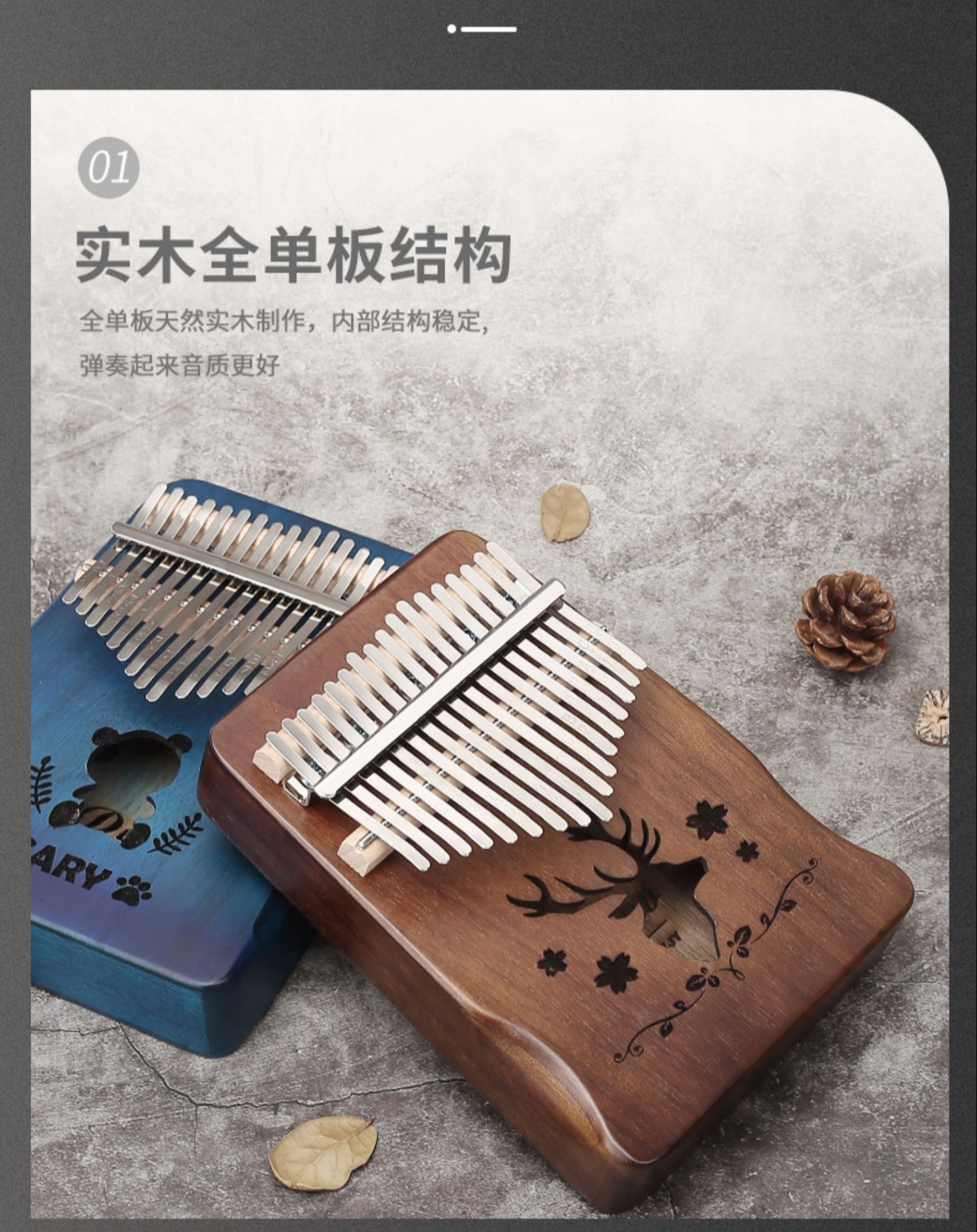 识货商品介绍图