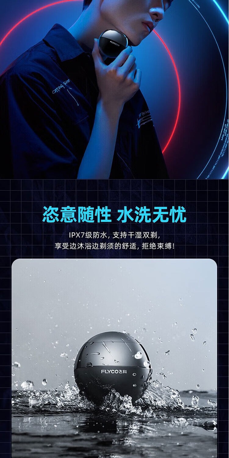 识货商品介绍图