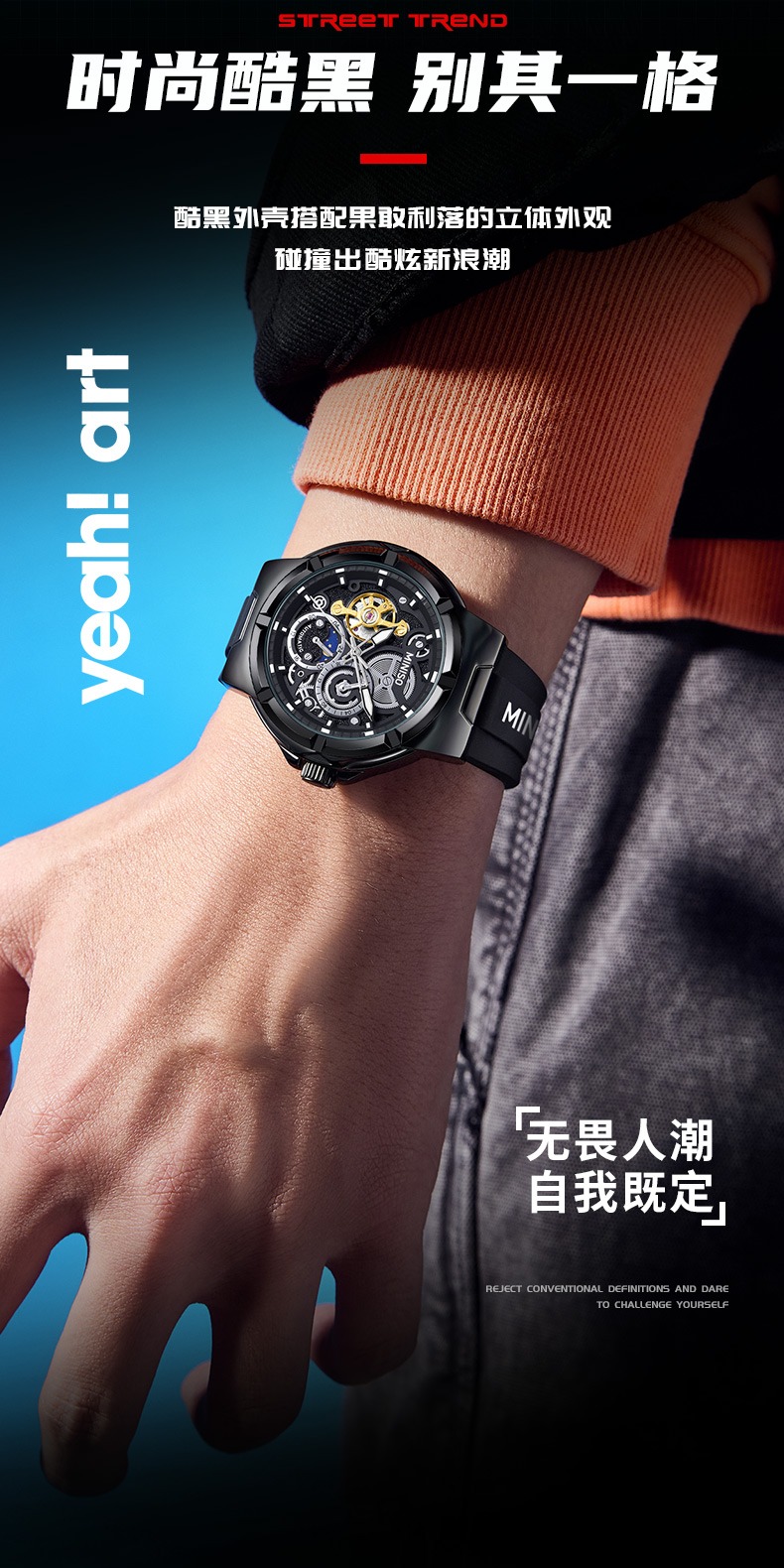 识货商品介绍图