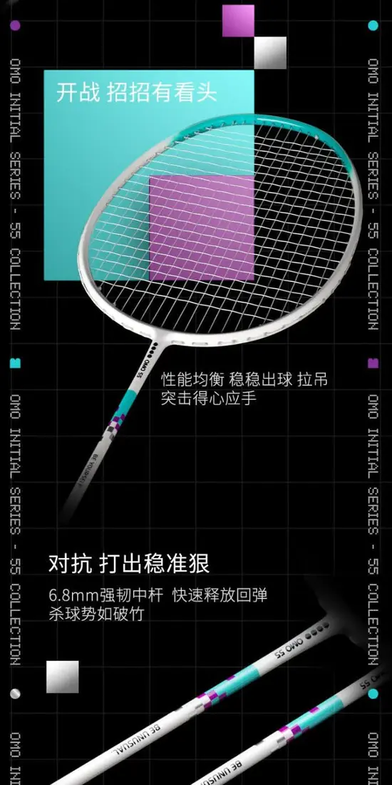 识货商品介绍图