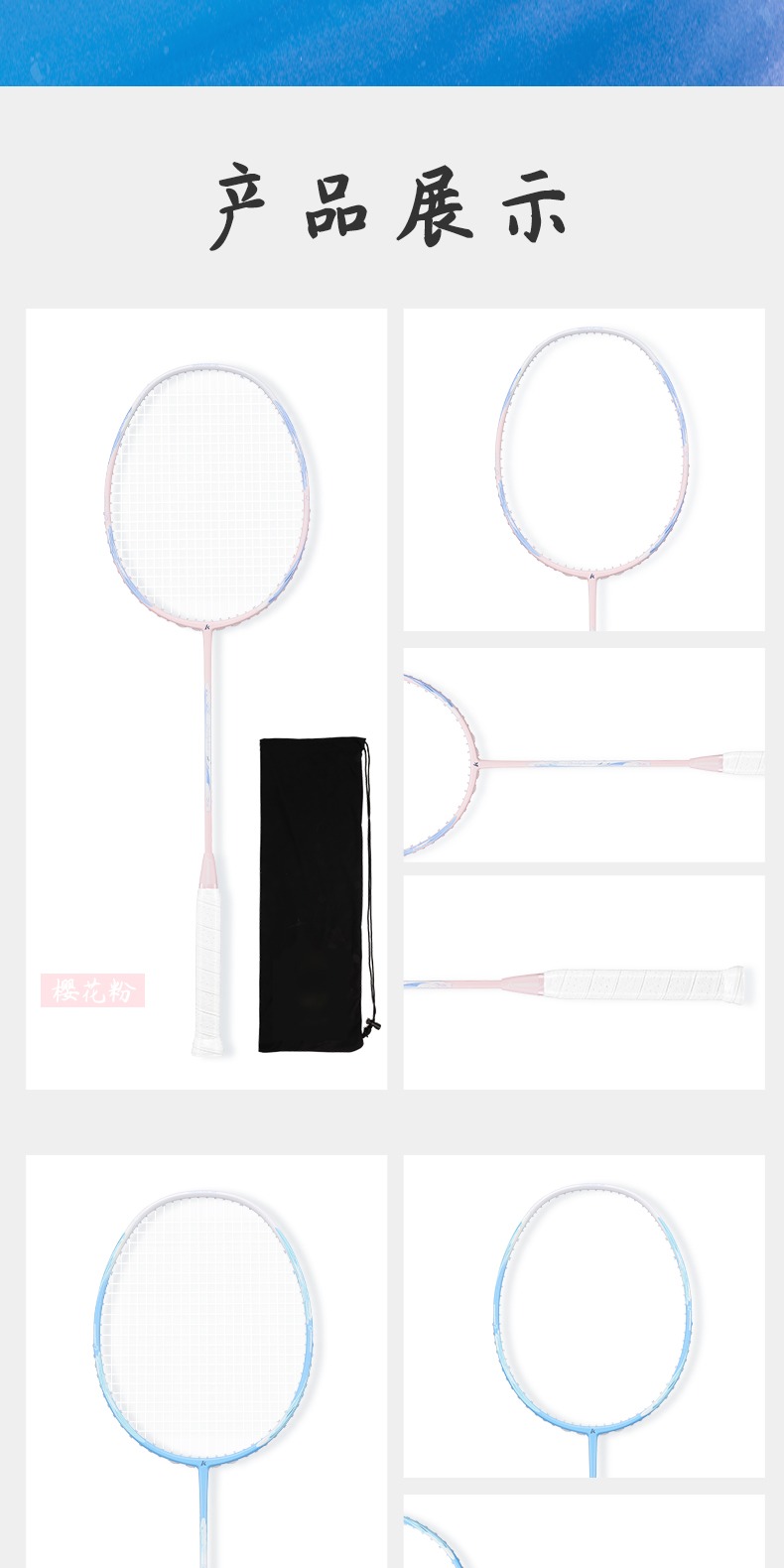 识货商品介绍图