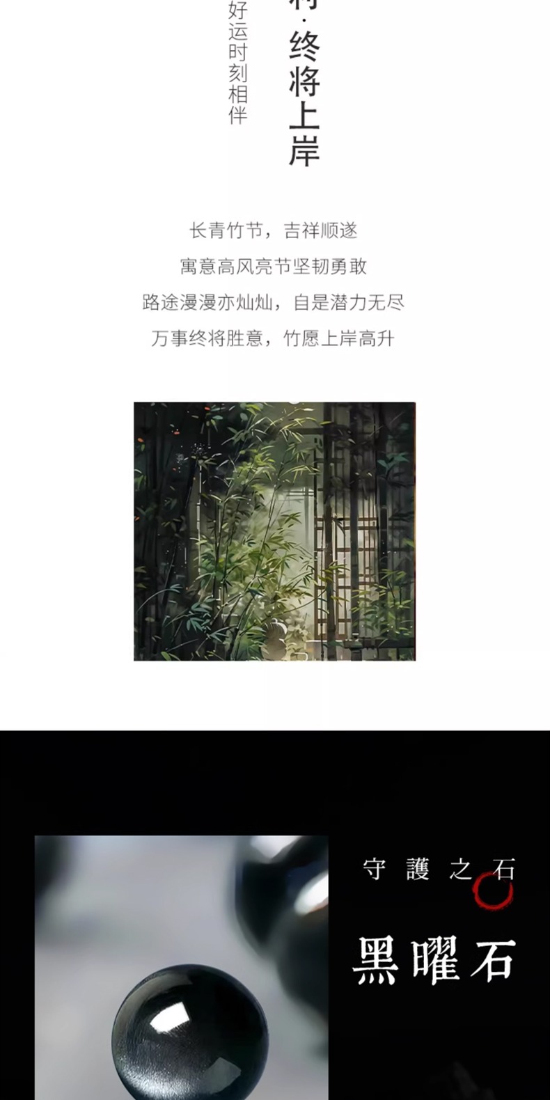 识货商品介绍图