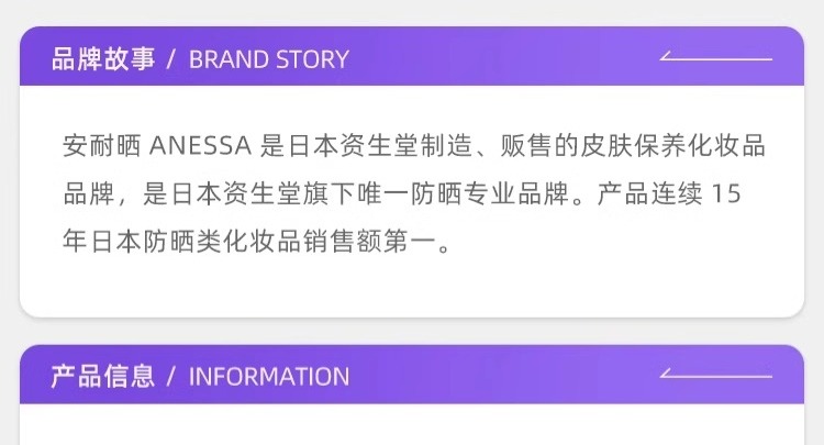 识货商品介绍图