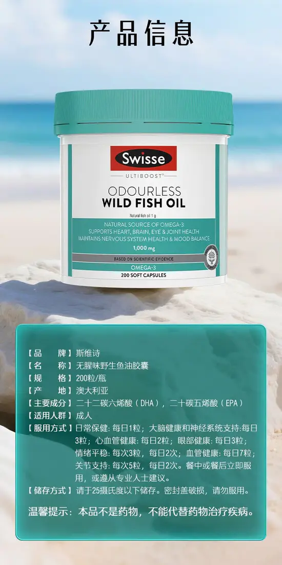 识货商品介绍图