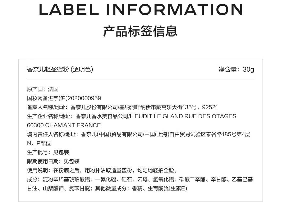 识货商品介绍图