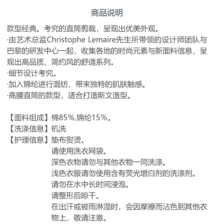 识货商品介绍图
