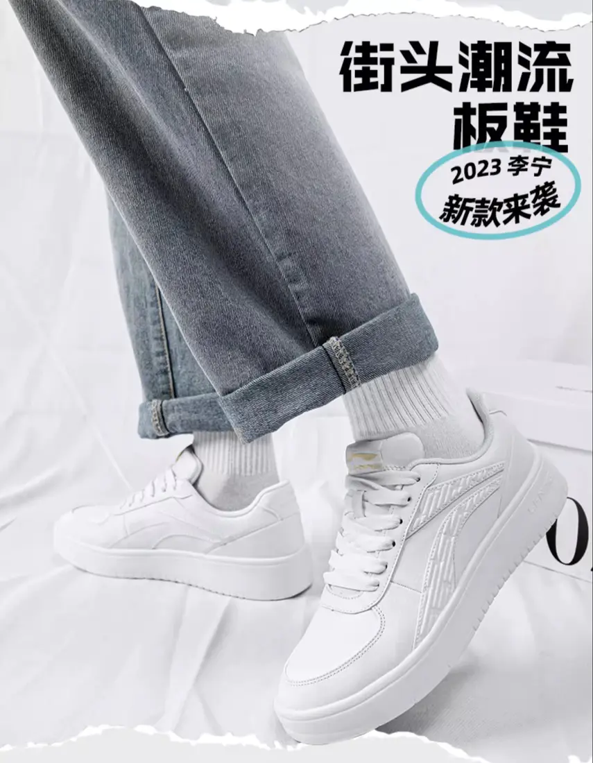 识货商品介绍图