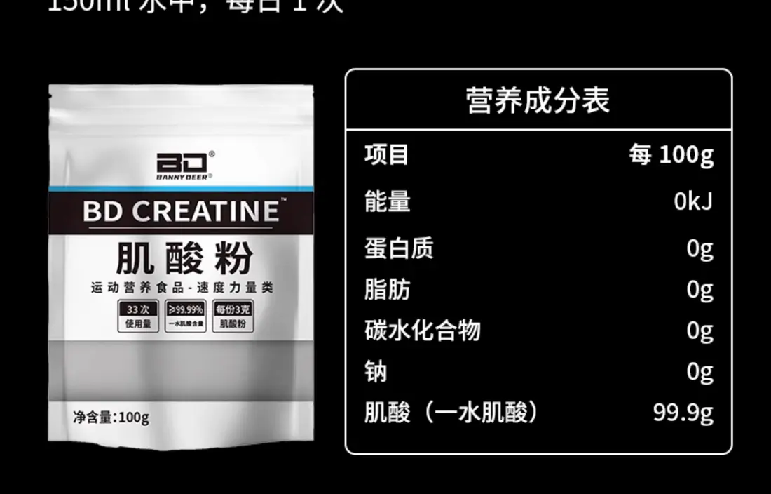 识货商品介绍图