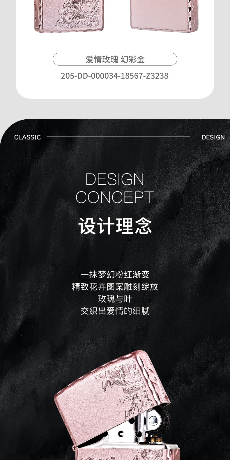 识货商品介绍图