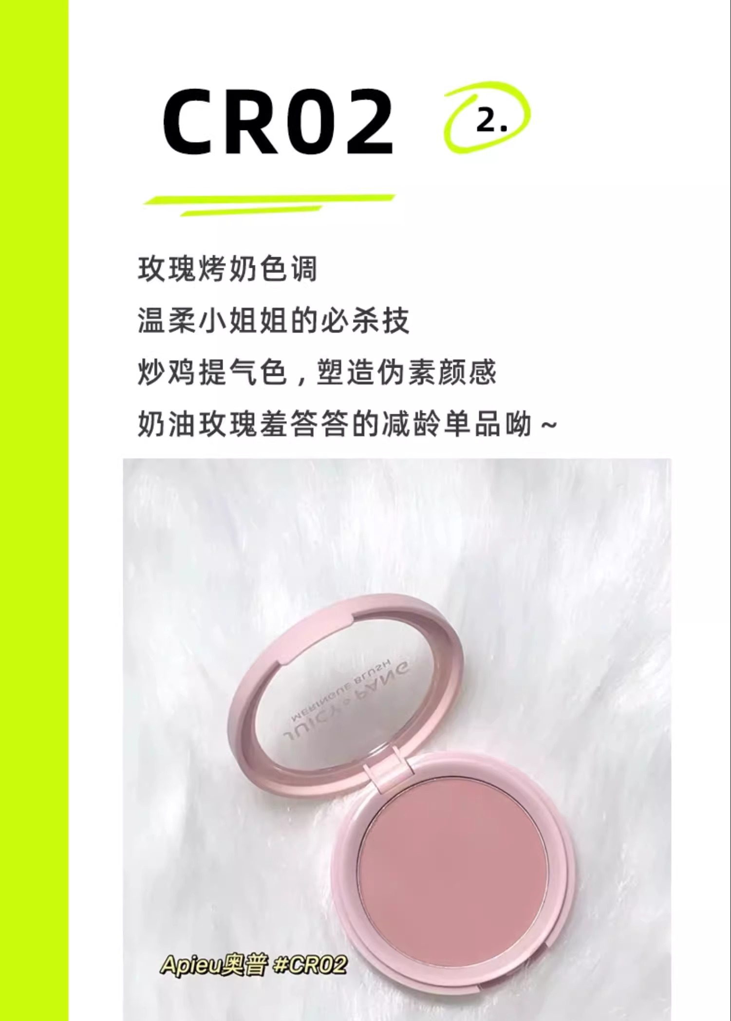识货商品介绍图