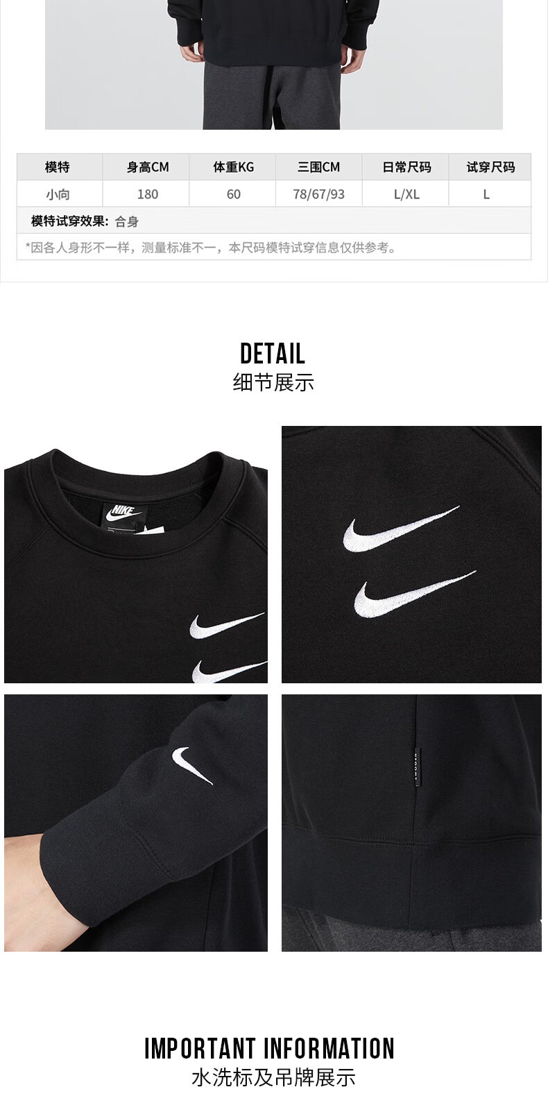 识货商品介绍图