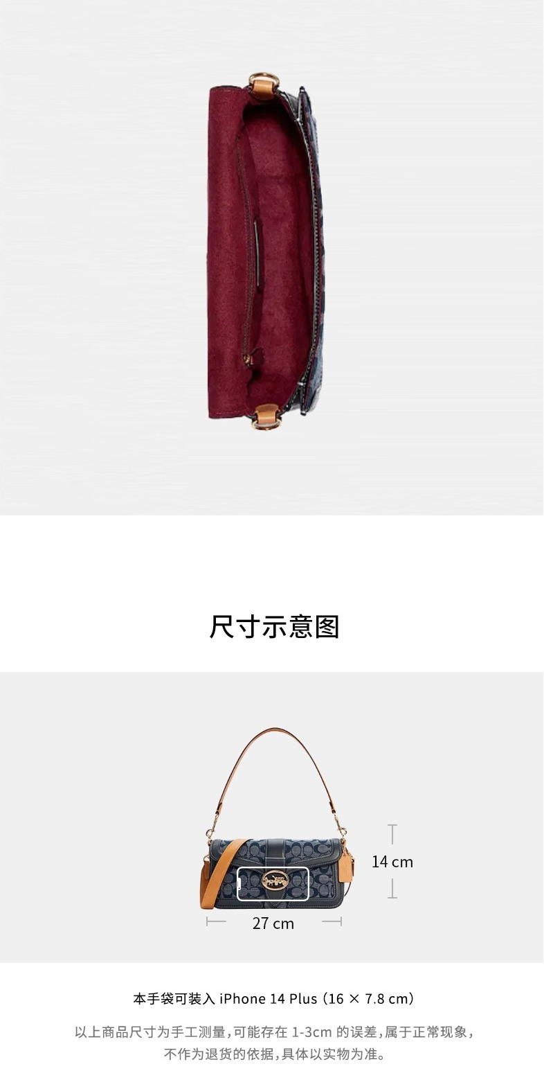 识货商品介绍图