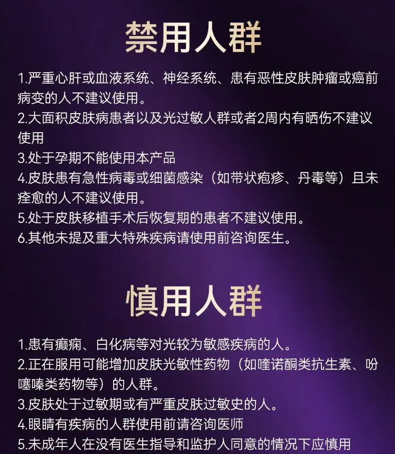 识货商品介绍图